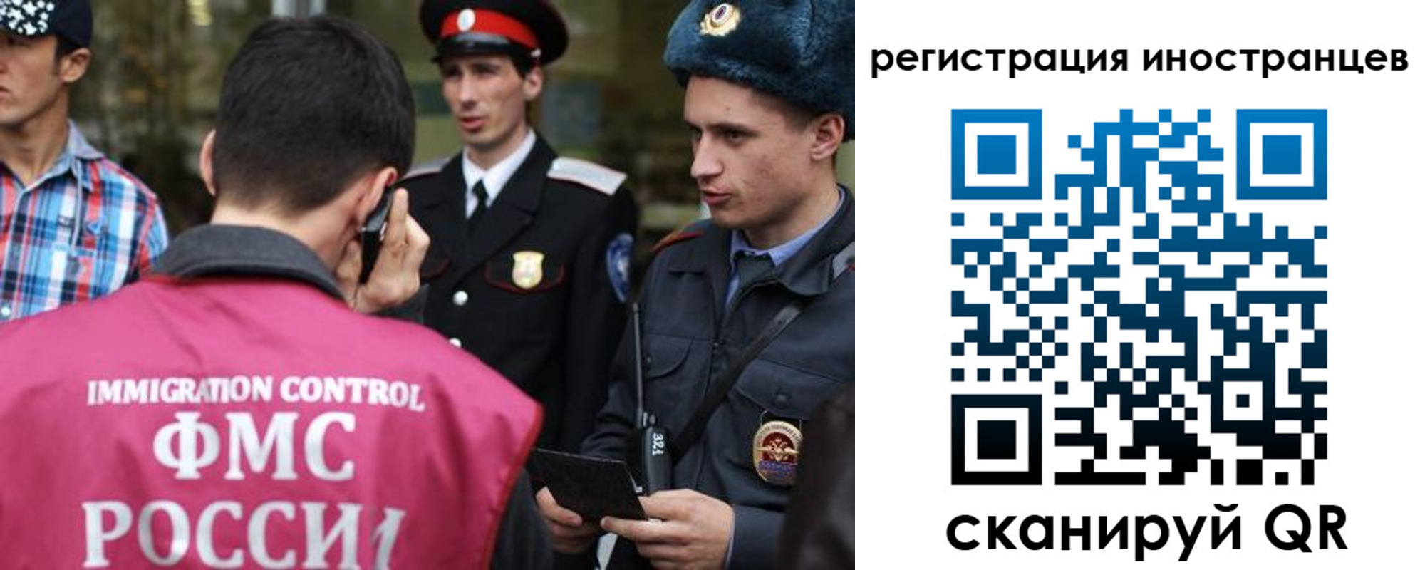 временная регистрация госуслуги в Кизилюрте