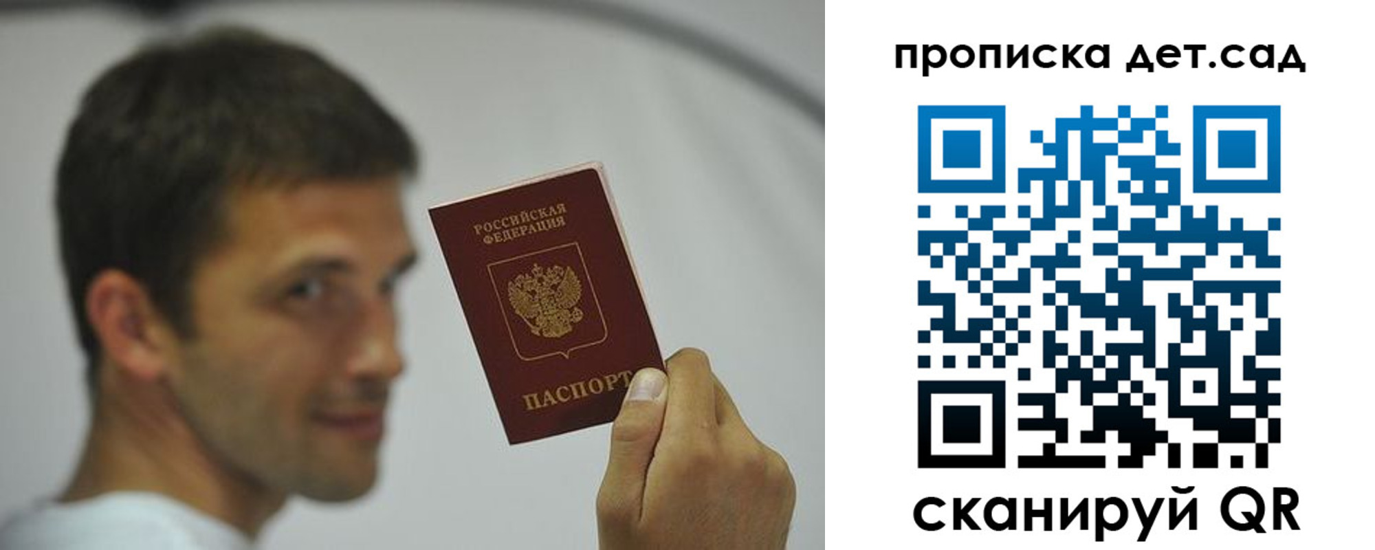 миграционный учет в Кизилюрте