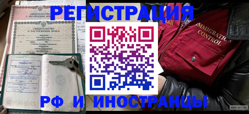 прописка для кредита в Кизилюрте