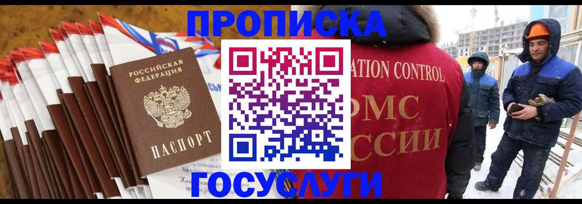 найти адрес прописки в Кизилюрте