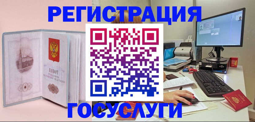прописка в квартире в Кизилюрте