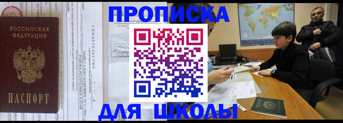 регистрация в Кизилюрте